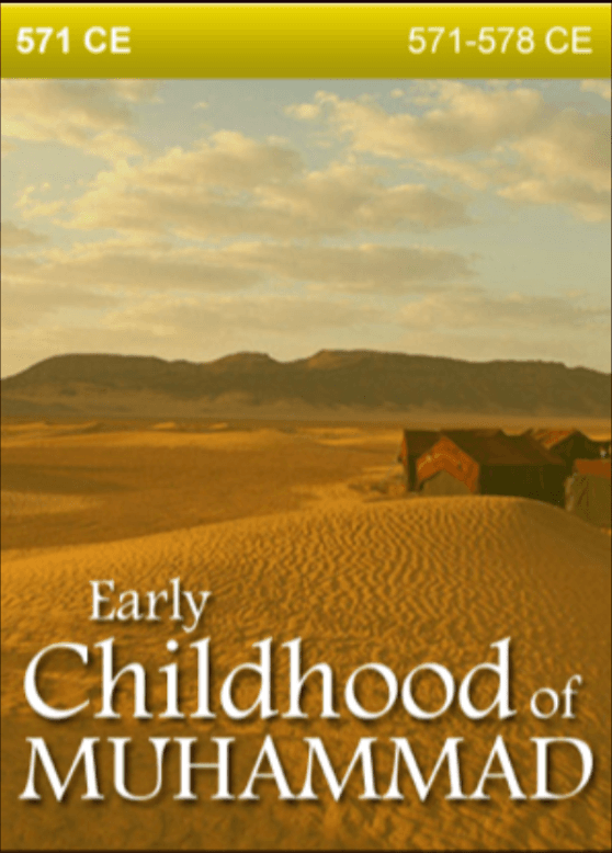 571 CE – Early Childhood of Muhammad