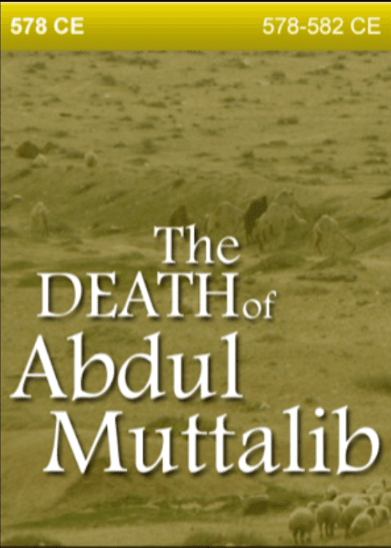 578 CE – The Death of Abdul Muttalib