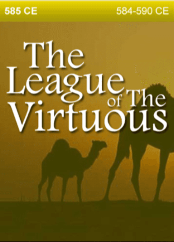 585 CE – The League of the Virtuous