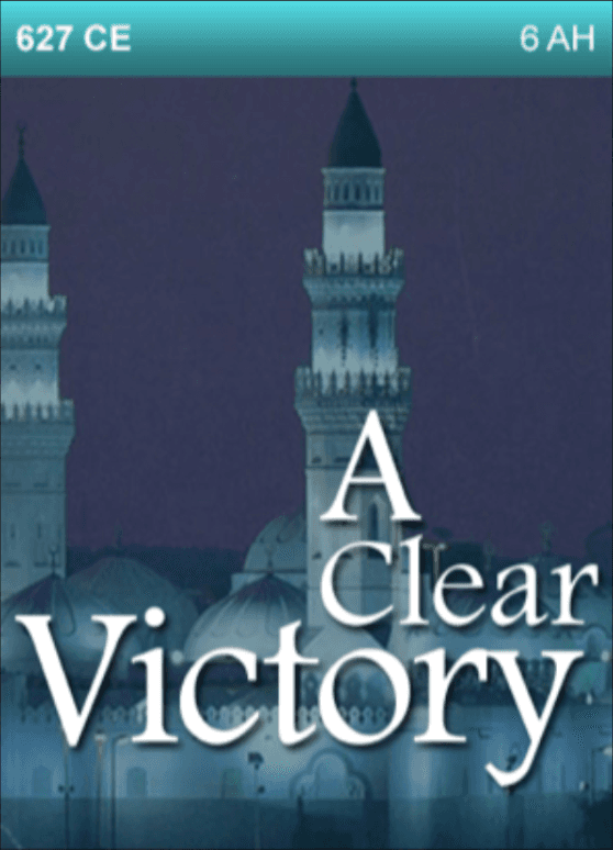 627 CE – A Clear Victory.  6th Year after Hijrah (Migration)