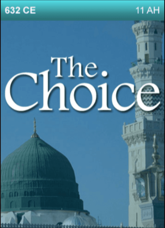 632 CE – The Choice. 11th Year after Hijrah (Migration)