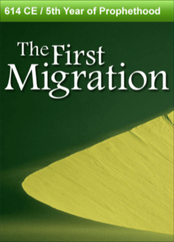 614 CE – The First Migration.  5th Year of Prophethood